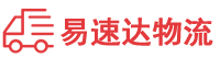 娄底到琅琊区物流公司